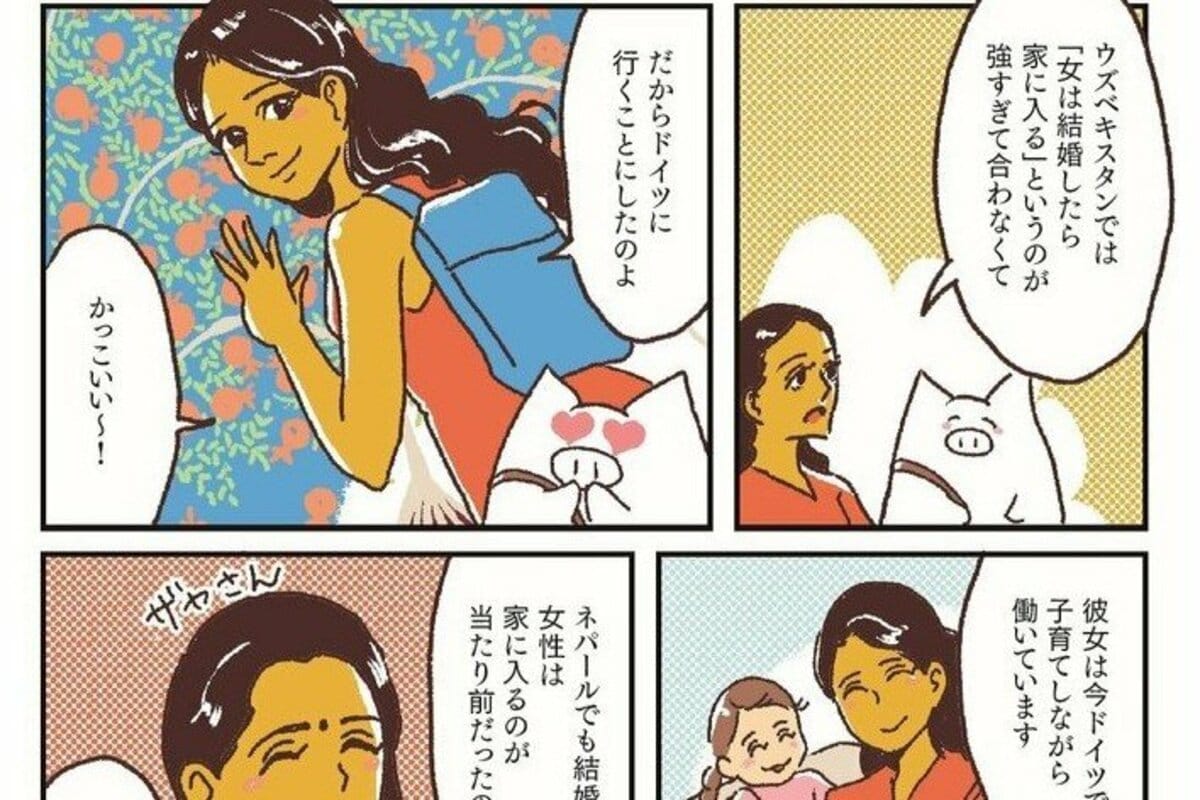 3児の母、世界の“ワーママ事情”から気づいた「育児と仕事の向き合い方 