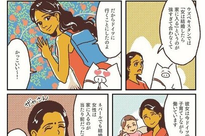3児の母、世界の“ワーママ事情”から気づいた「育児と仕事の向き合い方の正解」