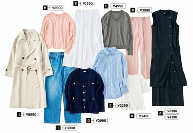 2週間10着で着まわせる。ユニクロに無印良品、 すべて「6000円以下」のプチプラ春服
