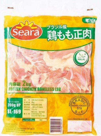 ブラジル産鶏もも正肉