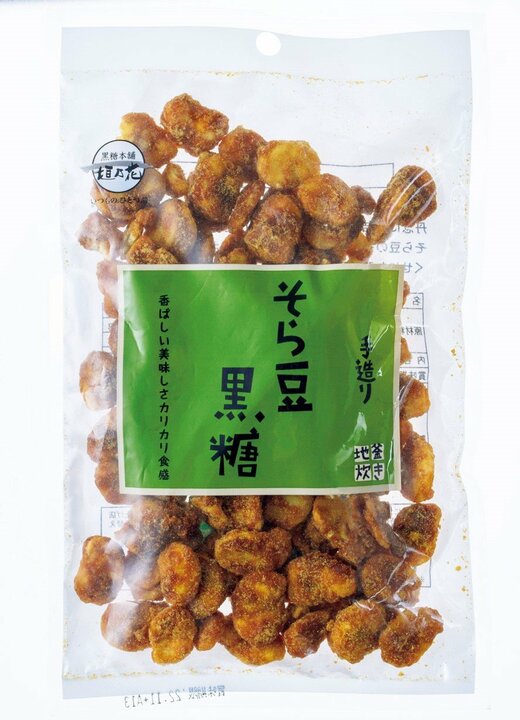 リウボウ「そら豆黒糖」