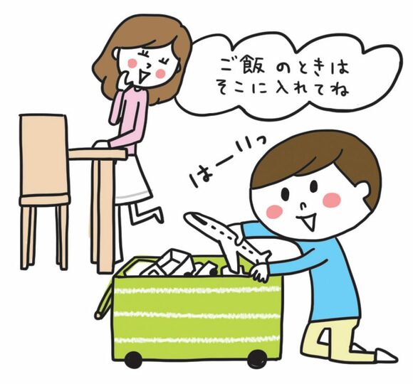 リビングにオモチャを入れる専用の箱を用意