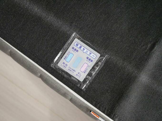 除湿シートの「吸湿センサー」の様子