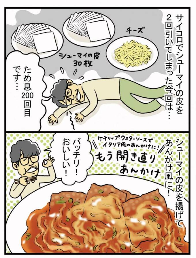 漫画1