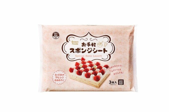 お手軽スポンジシート