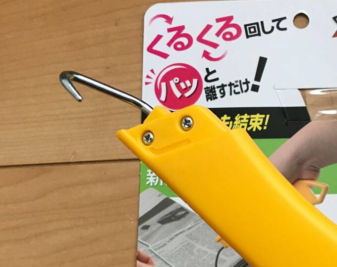 100円ショップのアイテム