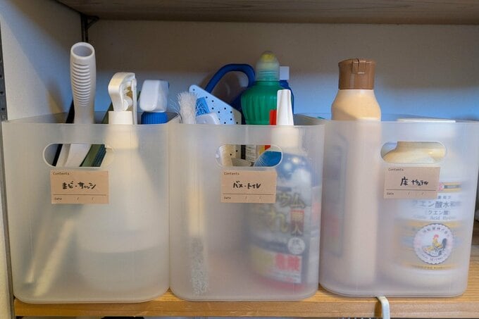 掃除道具を収納