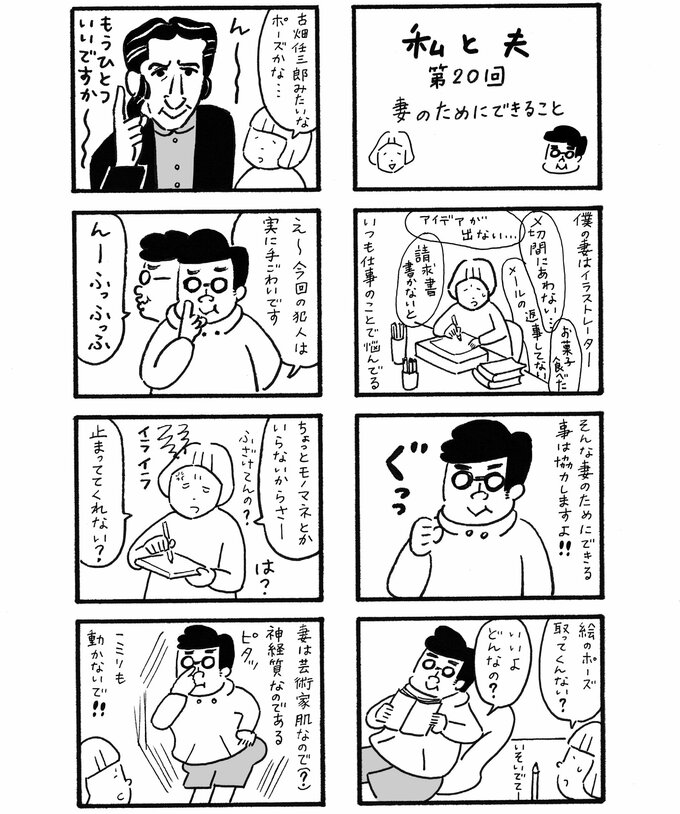 漫画1