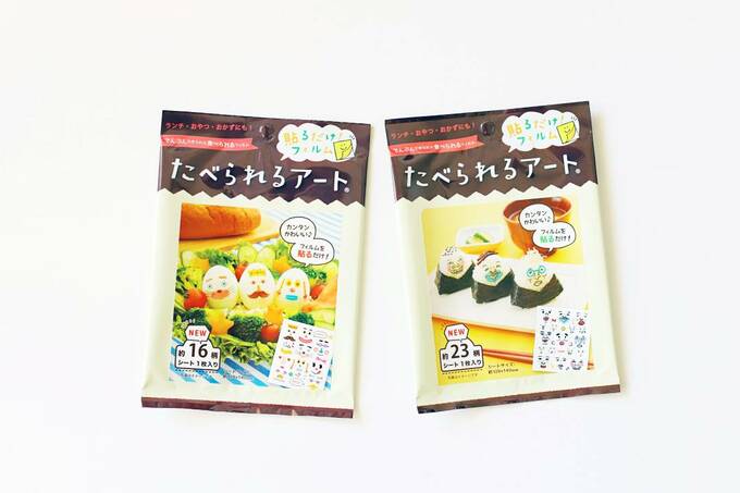 食べられるアートパッケージ