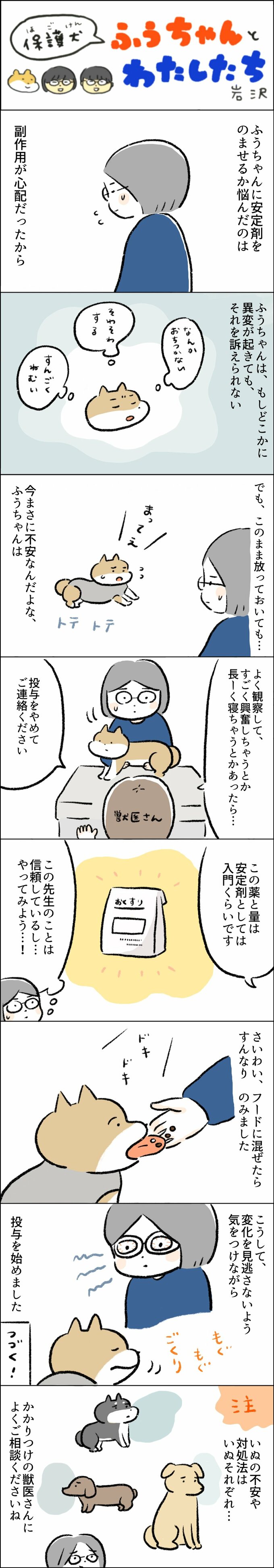 漫画１
