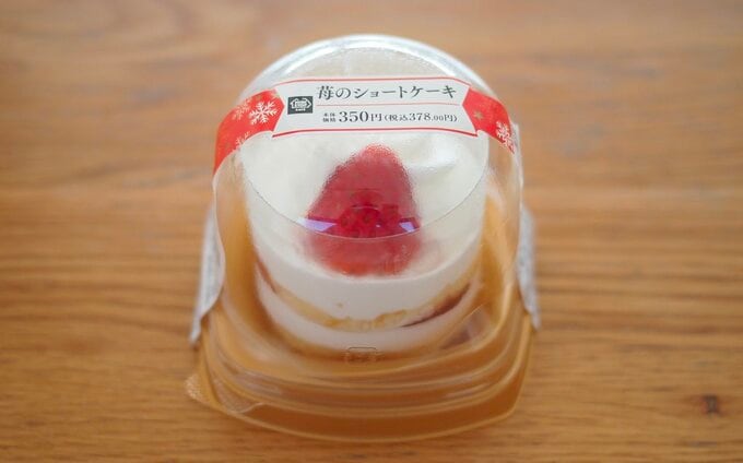 苺のショートケーキ