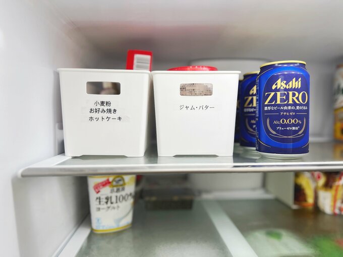 整頓された冷蔵庫