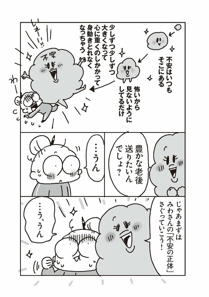 漫画11