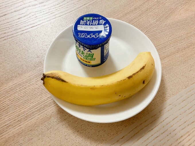 バナナとヨーグルトが皿の上に乗っている図