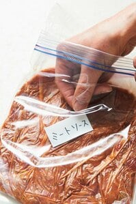 冷凍用保存袋とポリ袋の二重構造