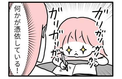 子どもの想像力が炸裂！絵本づくり＜モチコの節約遊び＞