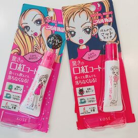 『ご近所物語』と感涙コラボ！口紅が落ちにくくなるお役立ちコスメ