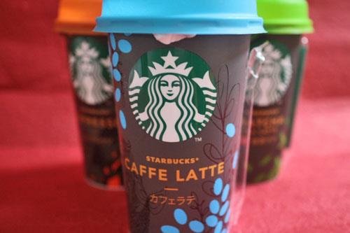スターバックスカフェラテ