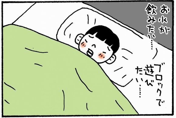 寝こむうーちゃん