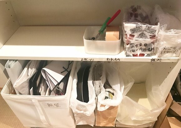 家庭内ゴミステーション