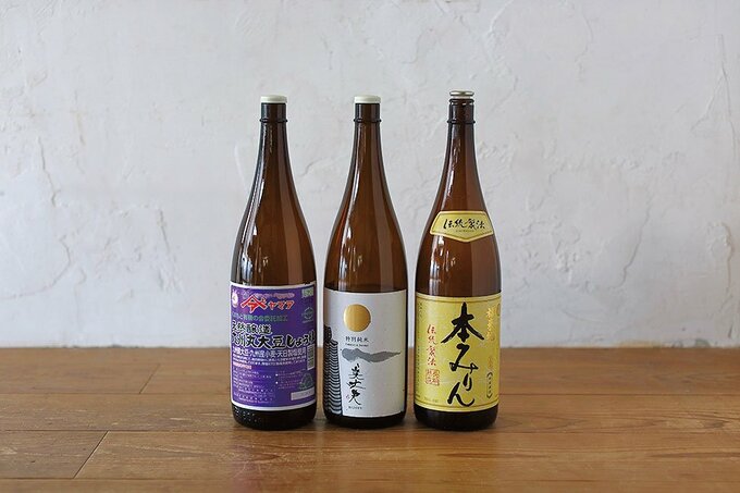 調味料