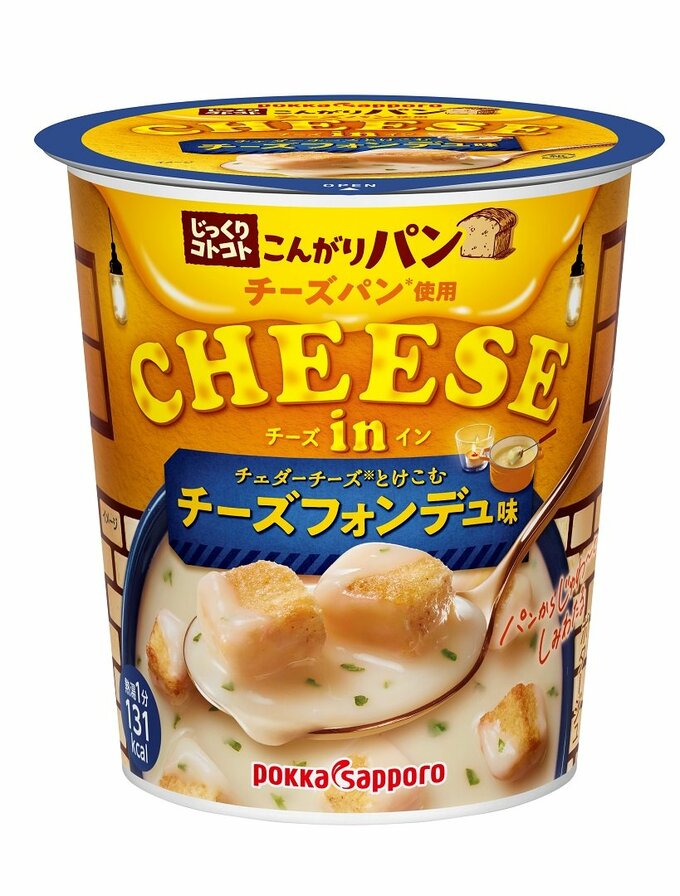 カップ入りスープ