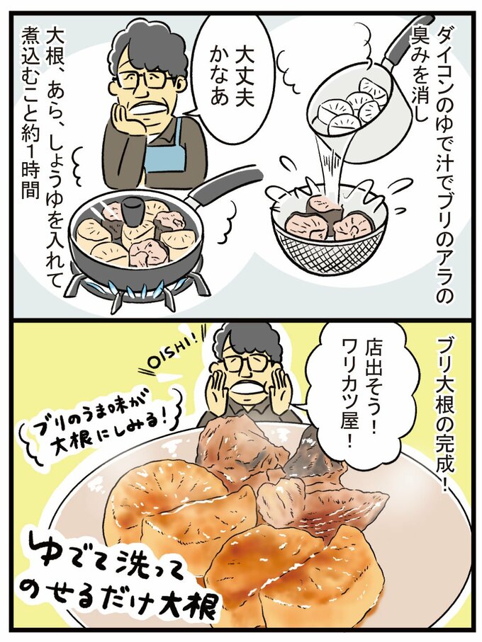 漫画1
