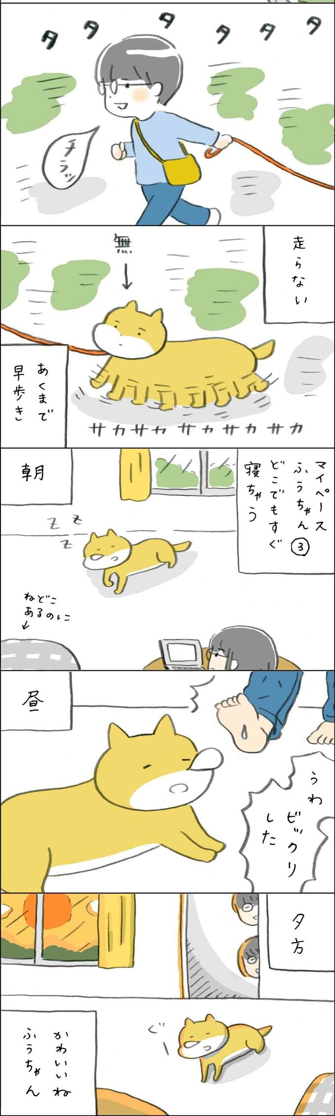 マンガ02