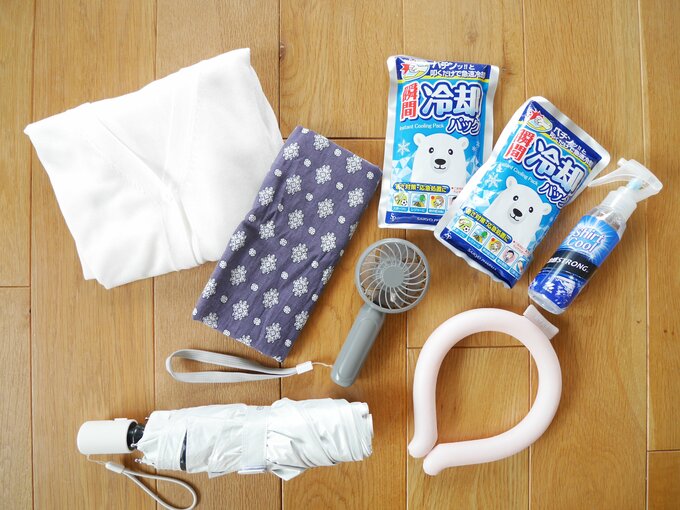 暑さ対策と冷房対策グッズ
