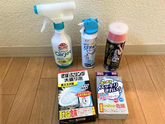 こすり不要の洗剤