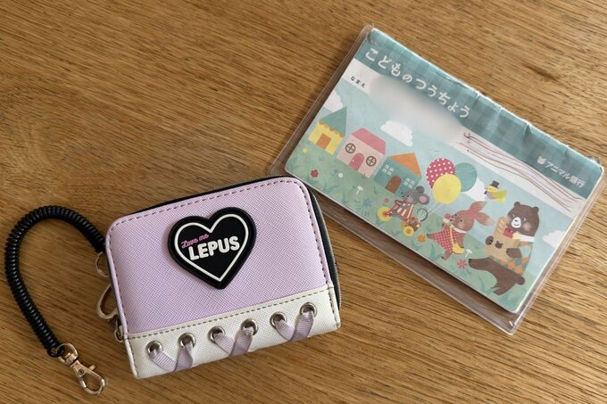 つっつさん子どもの財布