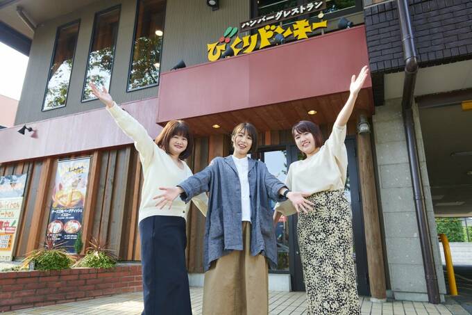 ESSEonline編集者