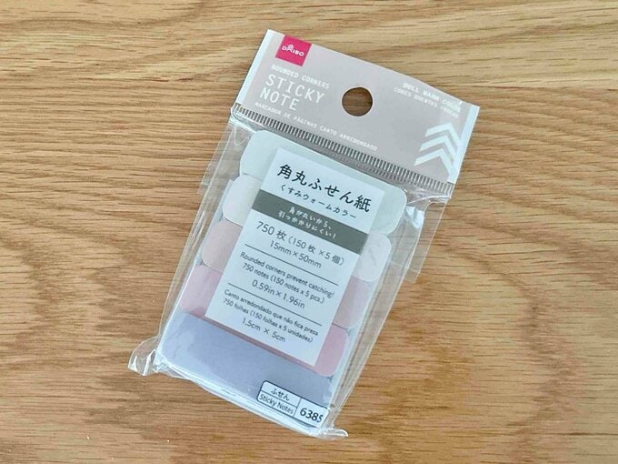 角丸ふせん紙 （15ｍｍ×50ｍｍ、くすみウォームカラー、5個 ）