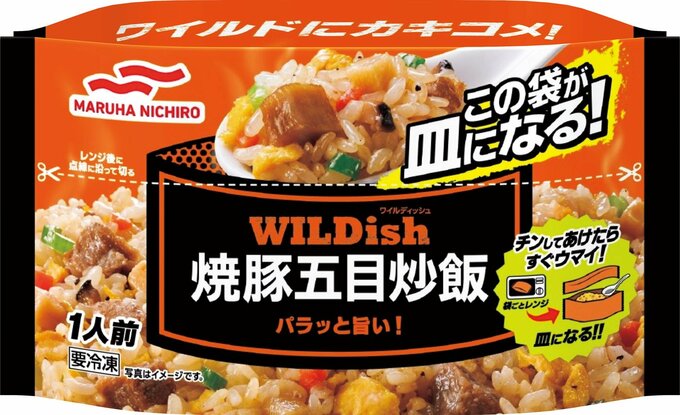 洗い物なしで食べられる