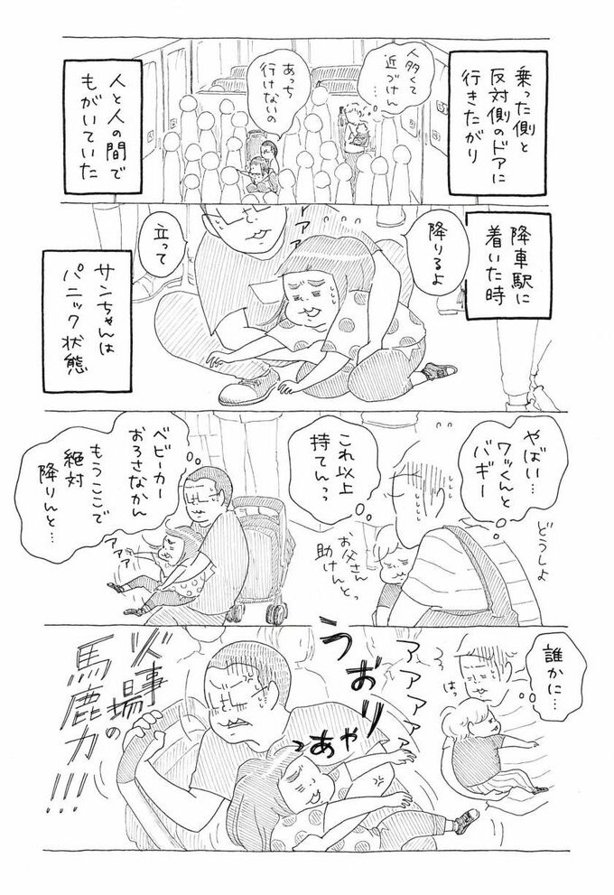 漫画3