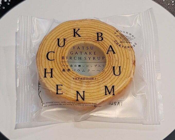 バームクーヘン