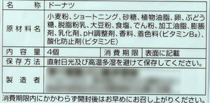 ハム・ソーセージ、スナック菓子、缶詰etc.