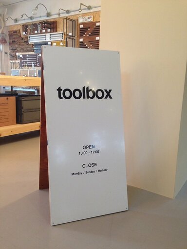 toolboxのショールーム