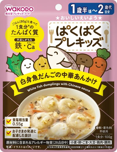 ぱくぱくプレキッズ 白身魚だんごの中華あんかけ