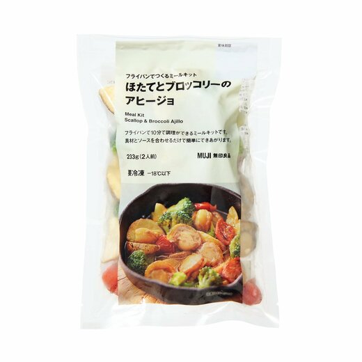 フライパンでつくるミールキットほたてとブロッコリーのアヒージョ