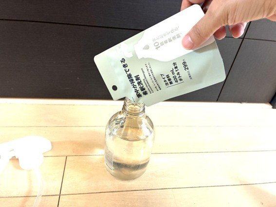 よしママさん無印良品「希釈洗剤セット」