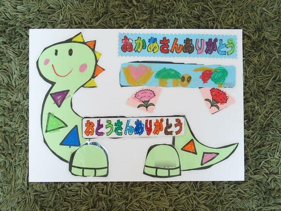 プラスチックケースにラミネート加工したものをはって飾りつけしてある作品