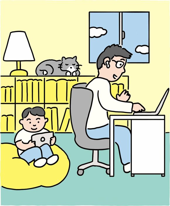 リモートワークイラスト