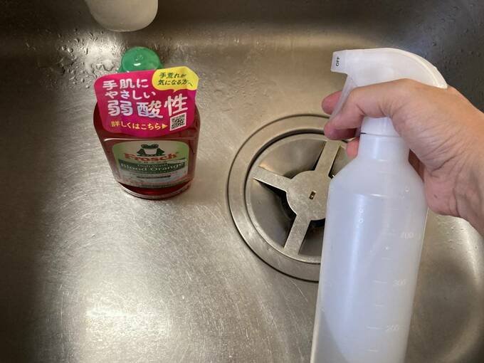 シンクにスプレー