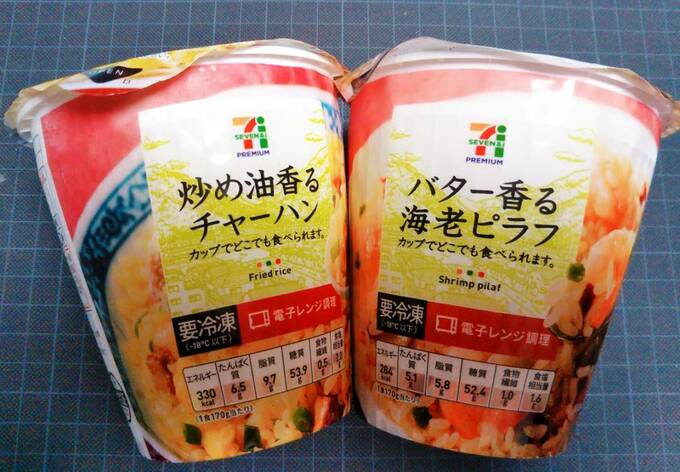 カップ入りチャーハンがセブンイレブンから登場
