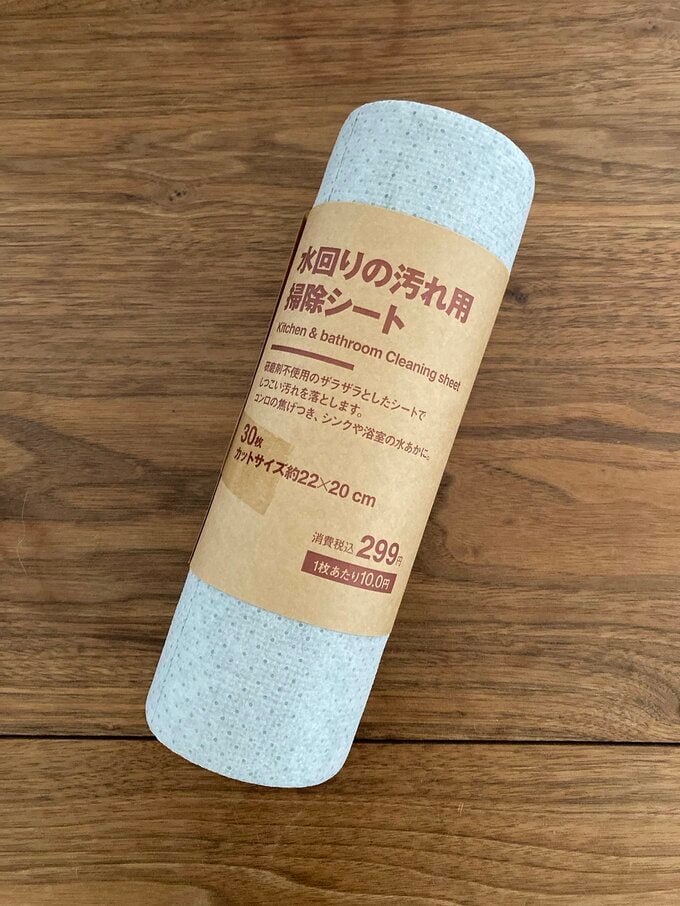 水回りの汚れ用 掃除シート