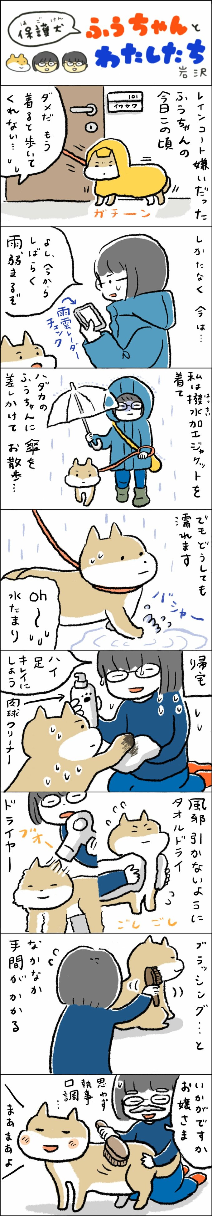 漫画