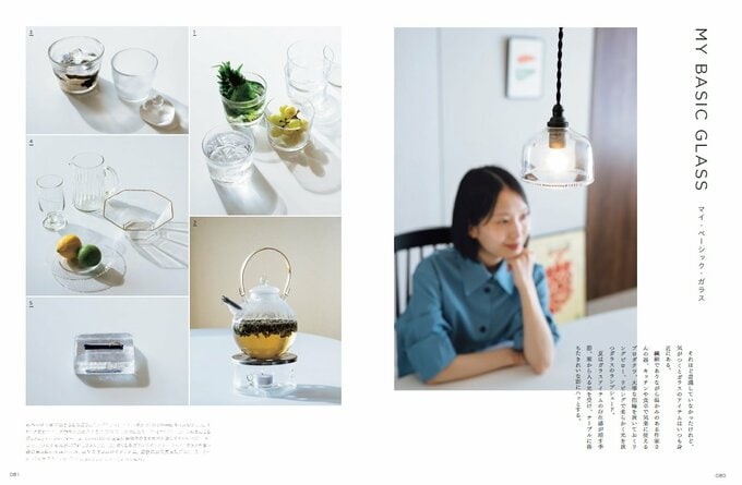 『長谷川あかり DAILY RECIPE Vol.3』より。レシピだけでなく、お気に入りのガラスの器や、旅行バッグの中身などの読み物も充実。