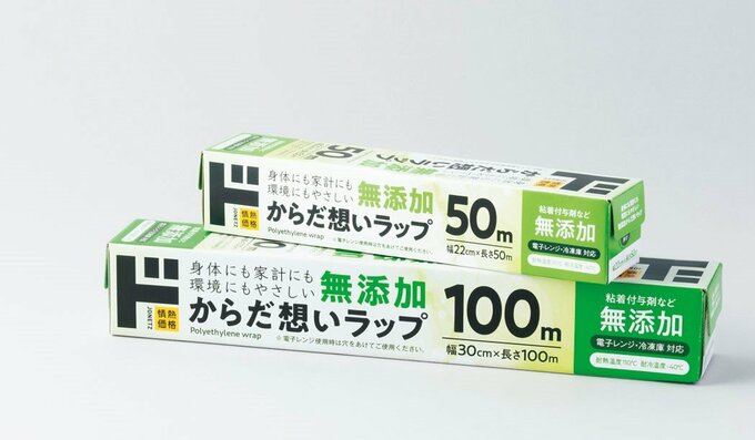ラップ