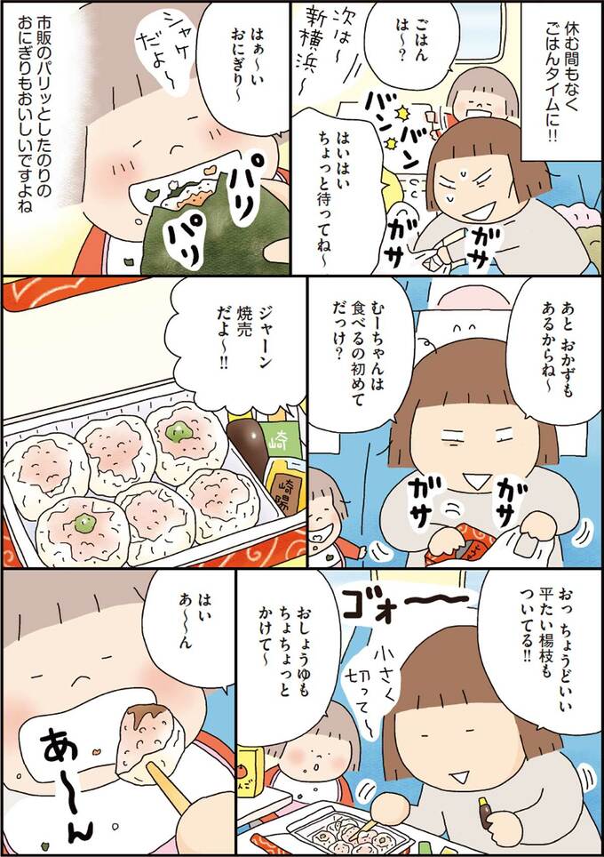 漫画5